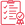 Standard Configurations